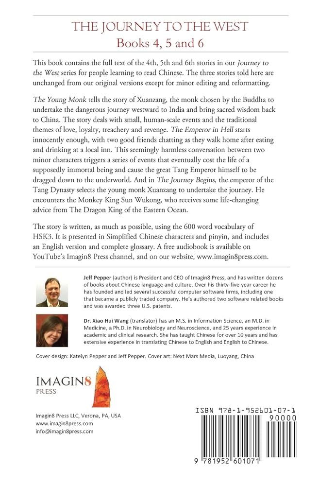 Amazon.com: The Journey to the West, Books 4, 5 and 6: Three